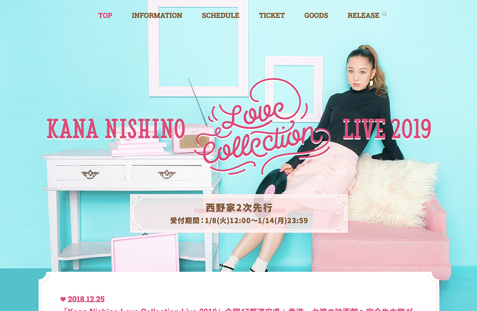 西野カナ「Kana Nishino Love Collection Live 2019」SPECIAL PAGE Kirksville  co.,ltd. 株式会社カークスヴィル
