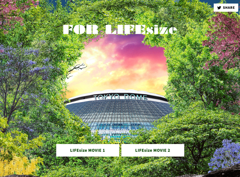 UVERworld Single「AS ONE」SPECIAL SITE | Kirksville co.,ltd. 株式