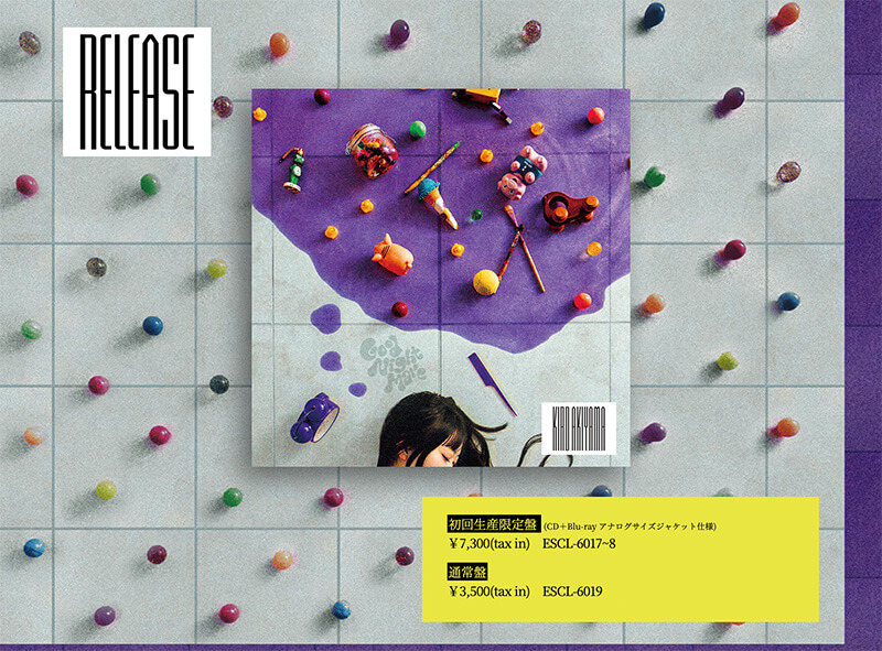 秋山黄色Good Night Mare ［CD+Bry］＜初回生産限定盤＞ 秋山黄色 | Good Night Mare