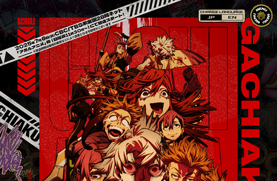 TVアニメ『ガチアクタ』公式サイト | Kirksville co.,ltd. 株式会社